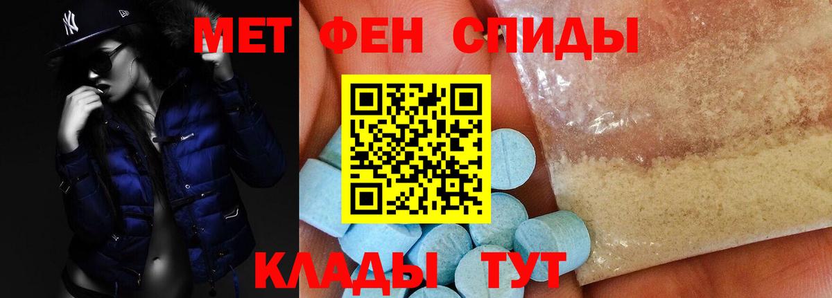 Нововоронеж  Амфетамин  Вход с VPN  АМФЕТАМИН  АМФЕТАМИН Розовый 