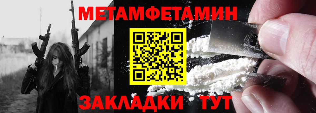 АМФЕТАМИН VHQ Нововоронеж