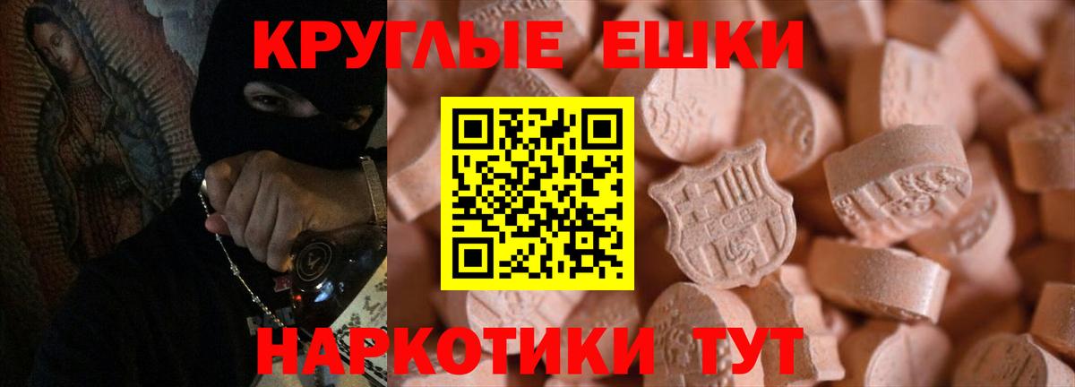 Ecstasy Philipp Plein Нововоронеж