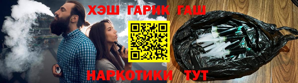 ГАШИШ индика сатива Нововоронеж