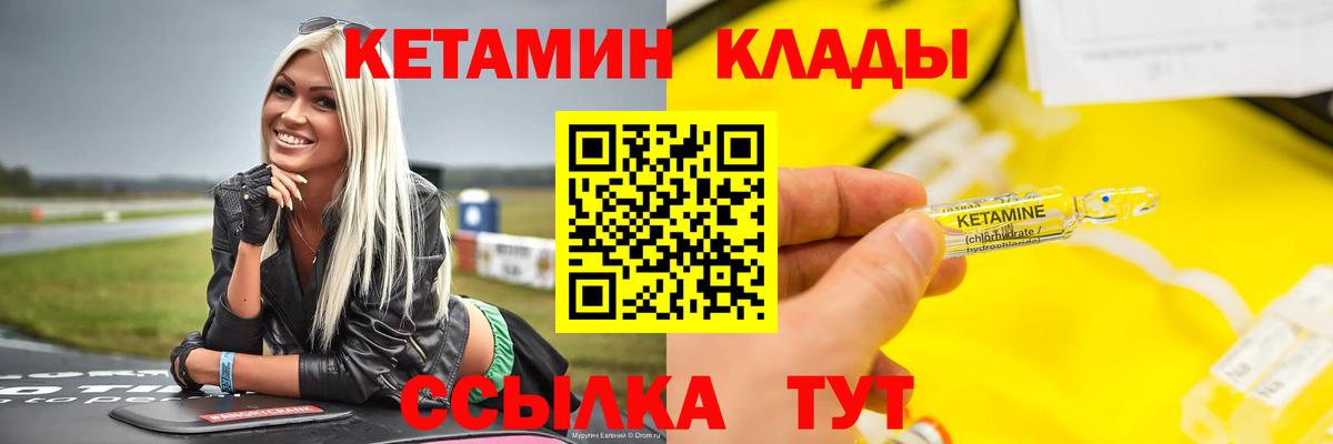 Нововоронеж  blacksprut онион  Вход с VPN  КЕТАМИН ketamine 