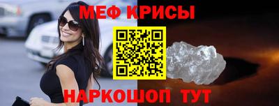 гашик Славгород