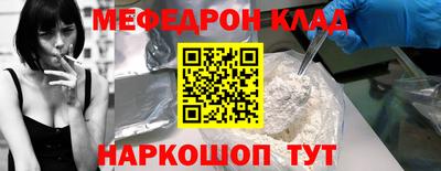кокс Сланцы