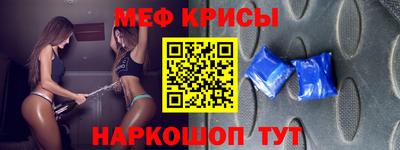 гашик Славгород