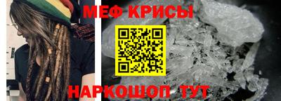 кокаин Славянск-на-Кубани