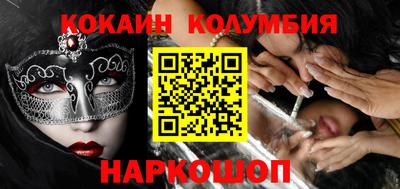 кокс Сланцы