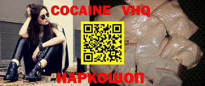кокс Сланцы