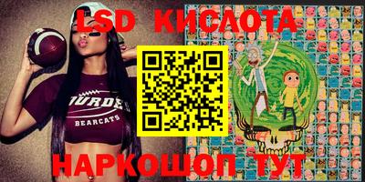 кокаин Славянск-на-Кубани