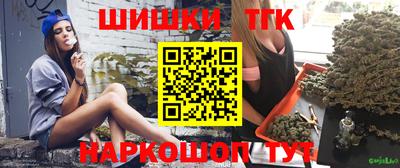 кокаин Славянск-на-Кубани