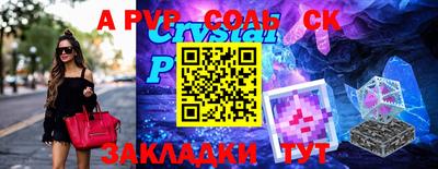 кокс Сланцы