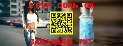 гашик Славгород