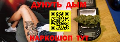 кокаин Славянск-на-Кубани