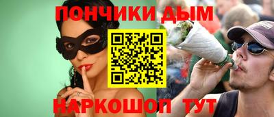 гашик Славгород