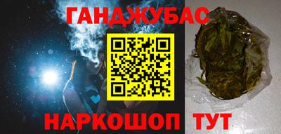кокаин Славянск-на-Кубани