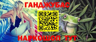 кокс Сланцы