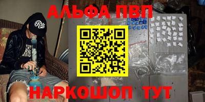 кокаин Славянск-на-Кубани