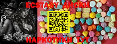 гашик Славгород