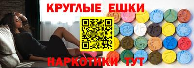 кокаин Славянск-на-Кубани