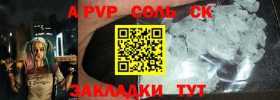 кокс Сланцы