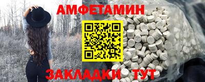 гашик Славгород