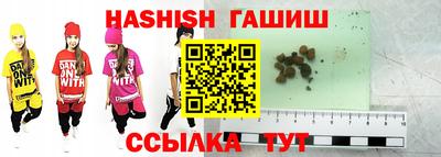кокаин Славянск-на-Кубани