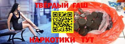 кокаин Славянск-на-Кубани