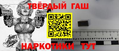 гашик Славгород