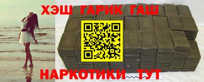 гашик Славгород