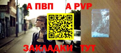 кокаин Славянск-на-Кубани