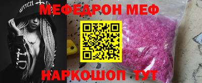кокаин Славянск-на-Кубани