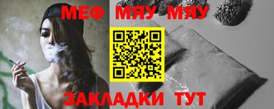 гашик Славгород