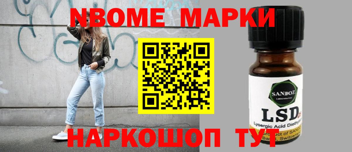 LSD-25 экстази ecstasy  ЛСД экстази кислота  Нововоронеж  Вход с VPN 