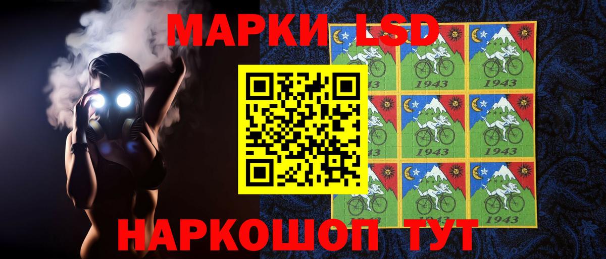 LSD-25 экстази ecstasy Нововоронеж