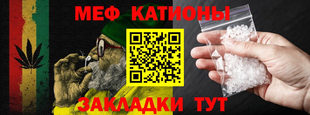 Нововоронеж  Мефедрон 4 MMC  Меф  Вход с VPN  Мефедрон  МЕФ mephedrone 