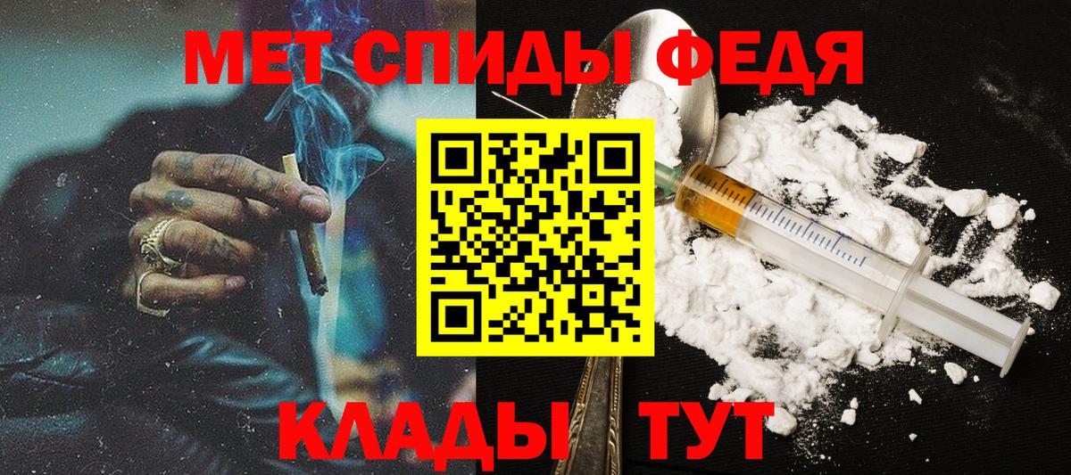 Метамфетамин Декстрометамфетамин 99.9% Нововоронеж