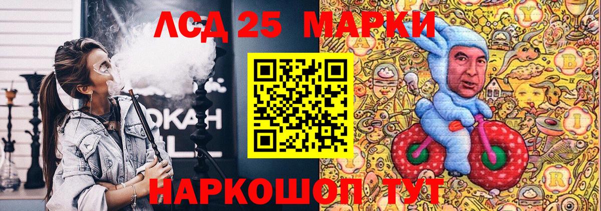 Мефедрон   ГАШ  Нововоронеж  Вход с VPN  Конопля  МЕФ  Купить закладку 