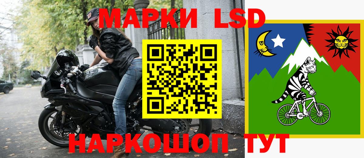 Наркотические марки 1,8мг  Марки NBOMe  Нововоронеж  Вход с VPN 