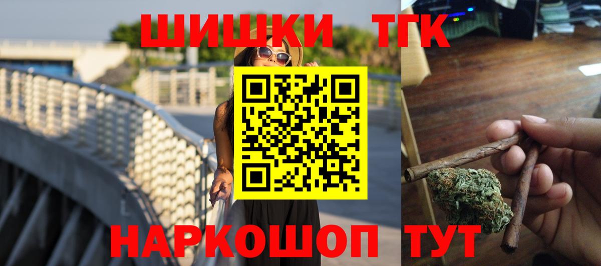 Шишки марихуана ГИДРОПОН Нововоронеж
