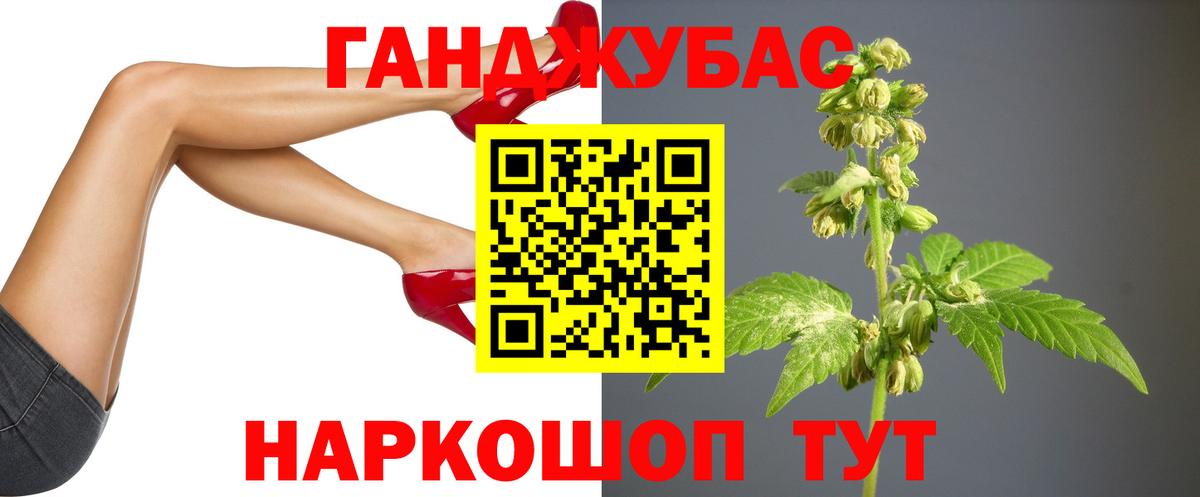 Бошки Шишки MAZAR  Вход с VPN  Нововоронеж  Бошки Шишки Bruce Banner  Марихуана Bruce Banner 